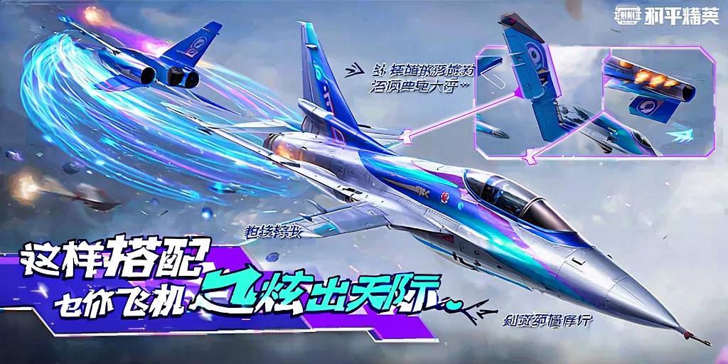 开和平精英辅助如何不封号？