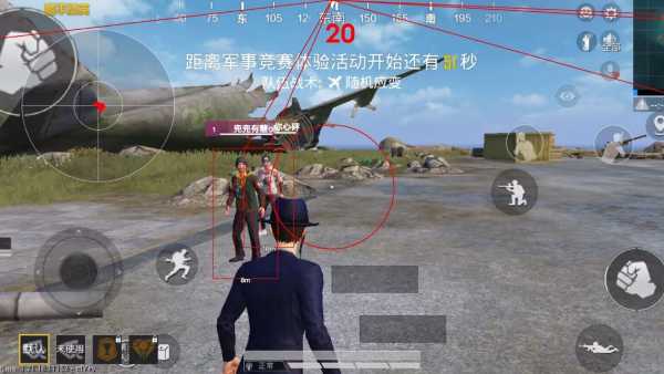 如何识别和防范和平精英游戏中的外挂行为