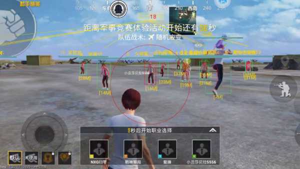 和平精英保时捷IOS免越狱免签名辅助科技