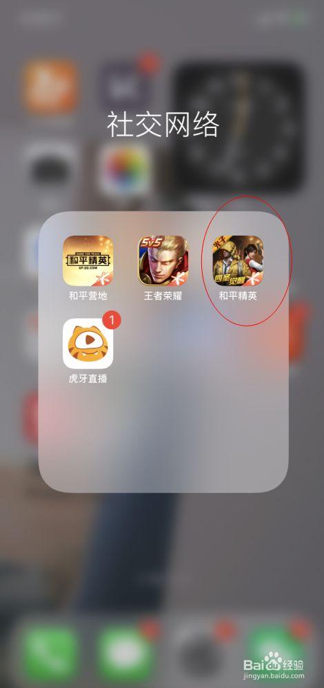 和平精英辅助【黑鲨直装】方框透视 无后自瞄 加速穿墙 雷达绘制  视角扩大 空投透视 人物射线 准星聚点