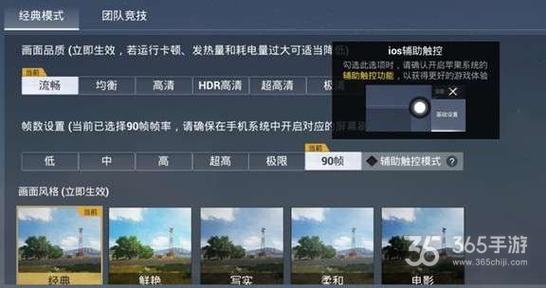 和平精英辅助【黑鲨直装】方框透视 无后自瞄 加速穿墙 雷达绘制  视角扩大 空投透视 人物射线 准星聚点