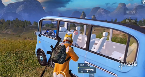 和平精英《向日葵》外挂