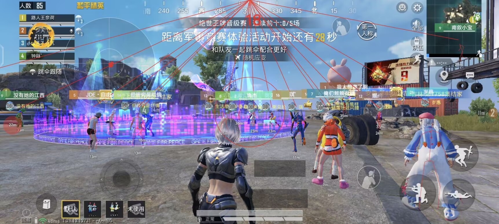 和平精英辅助【火焰鸟直装V6.0终极修复版】射线透视 准星聚点 空投透视 人物变大 显示手持 透视雷达