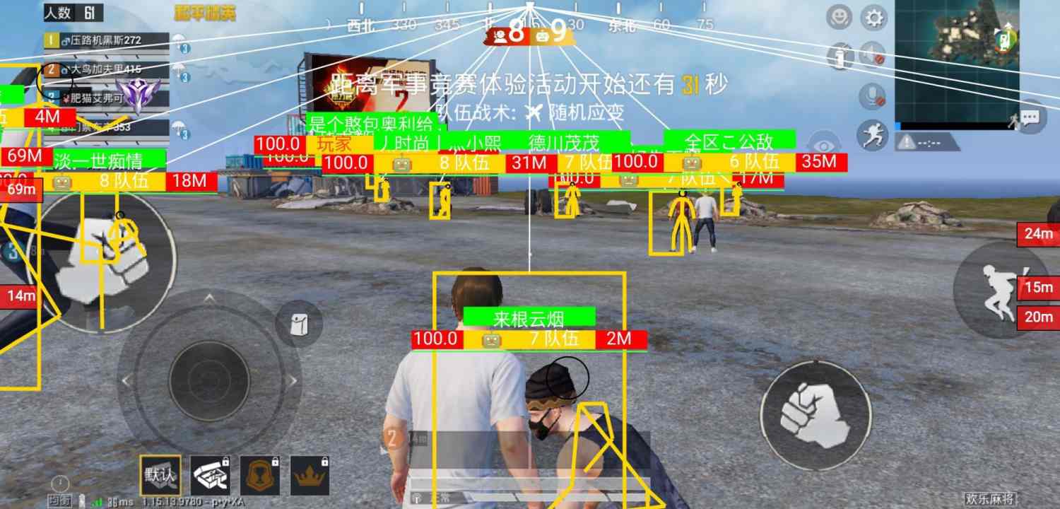 和平精英外挂【狩猎者一体直装V3.9稳定版】防猎鹰巡查 内置防封 载具显示 距离显示 空投显示 可自由调节压枪力度 自瞄力度