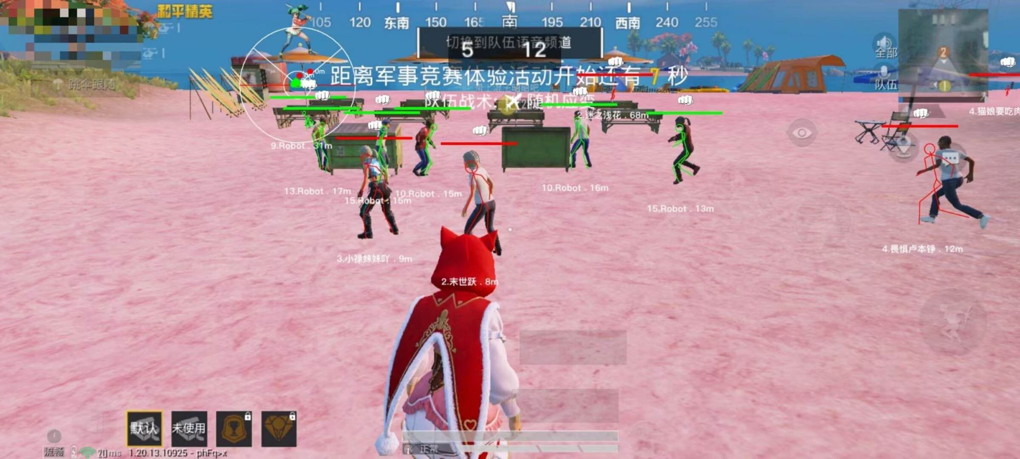 和平精英引擎直装【鹤童】发布：稳定无卡顿，观透与自瞄功能一应俱全