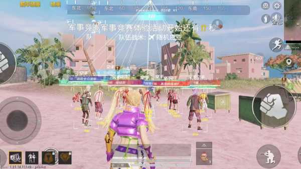和平精英辅助【三体】