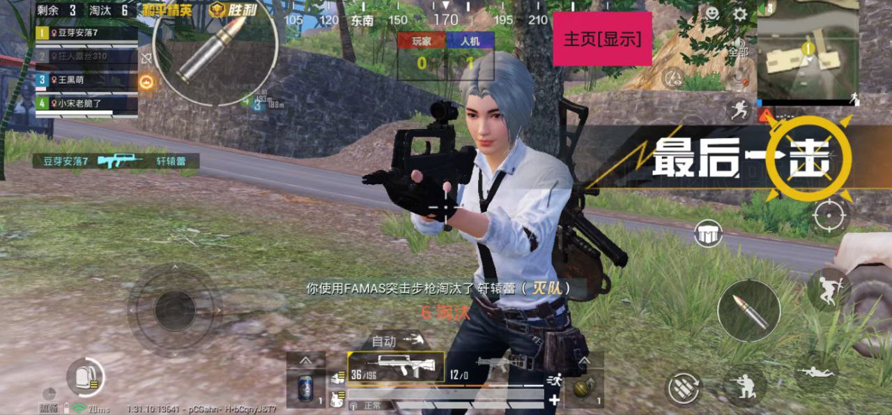 和平精英辅助【雷神/原小迪直装V1.4】稳定防封 人物透视 漏打自瞄 地铁逃生 锁死自瞄 物资显示 人物距离 组队显示