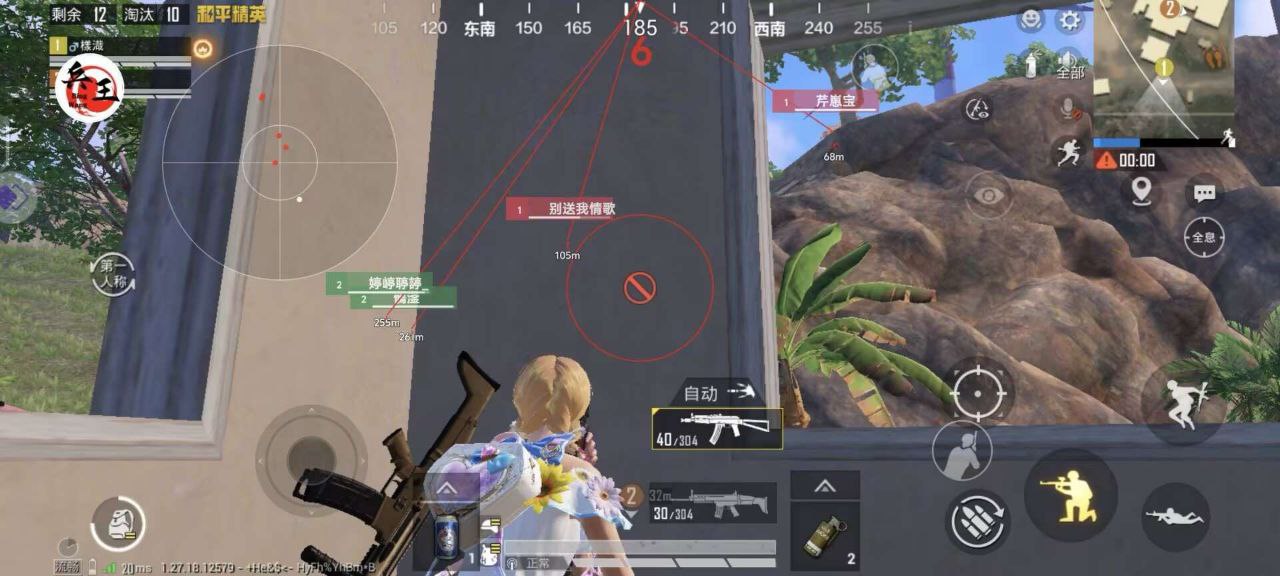 和平精英辅助：辅助软件的辩证视角与游戏公平