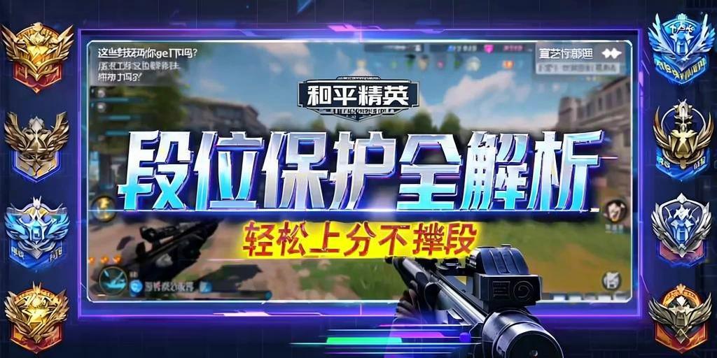 和平精英辅助【二郎神容器直装】人物透视 锁死自瞄 方框射线 提高爆金 提高爆紫 提高爆龙 人物微加速 提高爆火焰刀 提高爆红色枪 提高爆红色甲