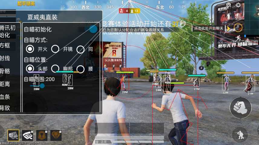 开和平精英辅助如何不封号？