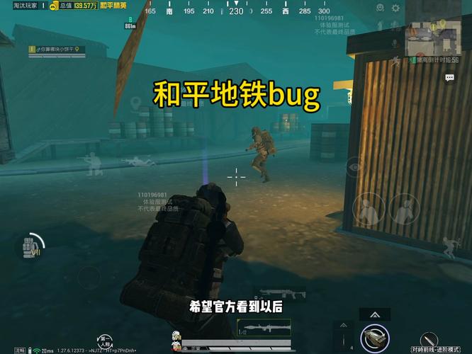 开和平精英辅助如何不封号？