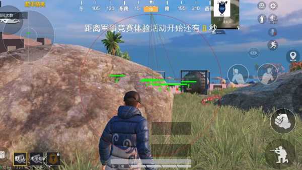 和平精英《迪达拉pro》辅助