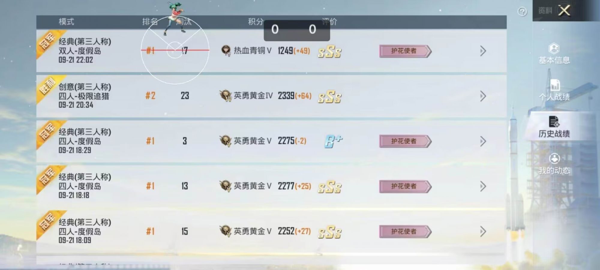 和平精英紫色的标是什么