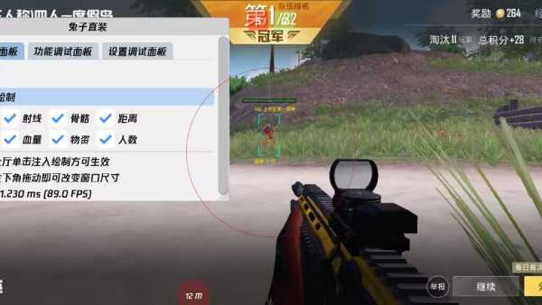 和平精英外挂【独行者】回归