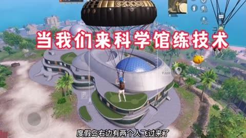 和平精英「战神w」辅助