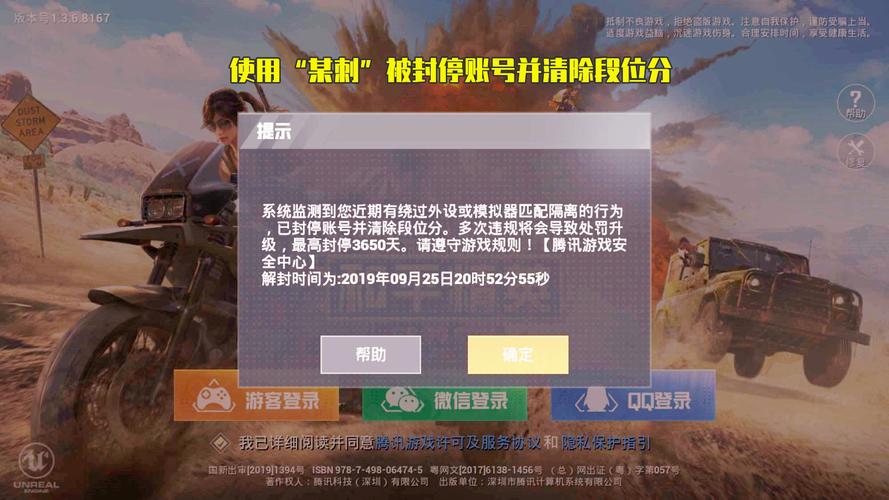 和平【涂山红红】辅助轻便直装工具，重现丝滑畅快体验