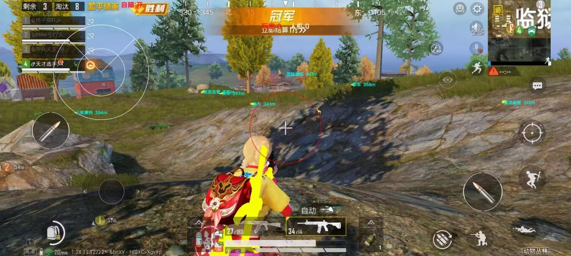 和平精英《剑齿虎》辅助