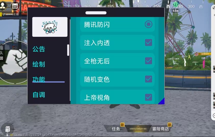 pubg地铁国际服《NRG》外挂度假岛随便乱杀
