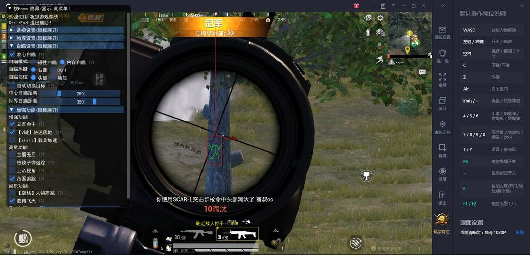 pubg地铁国际服《NRG》外挂度假岛随便乱杀