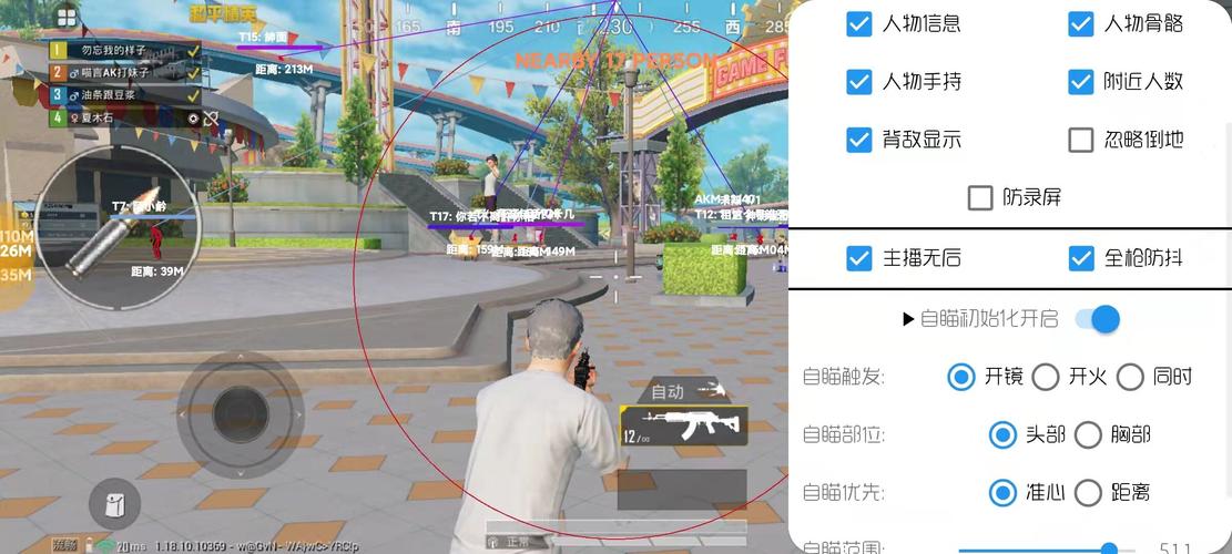 pubg地铁国际服《NRG》外挂度假岛随便乱杀