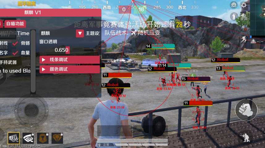 和平精英《特种兵》外挂