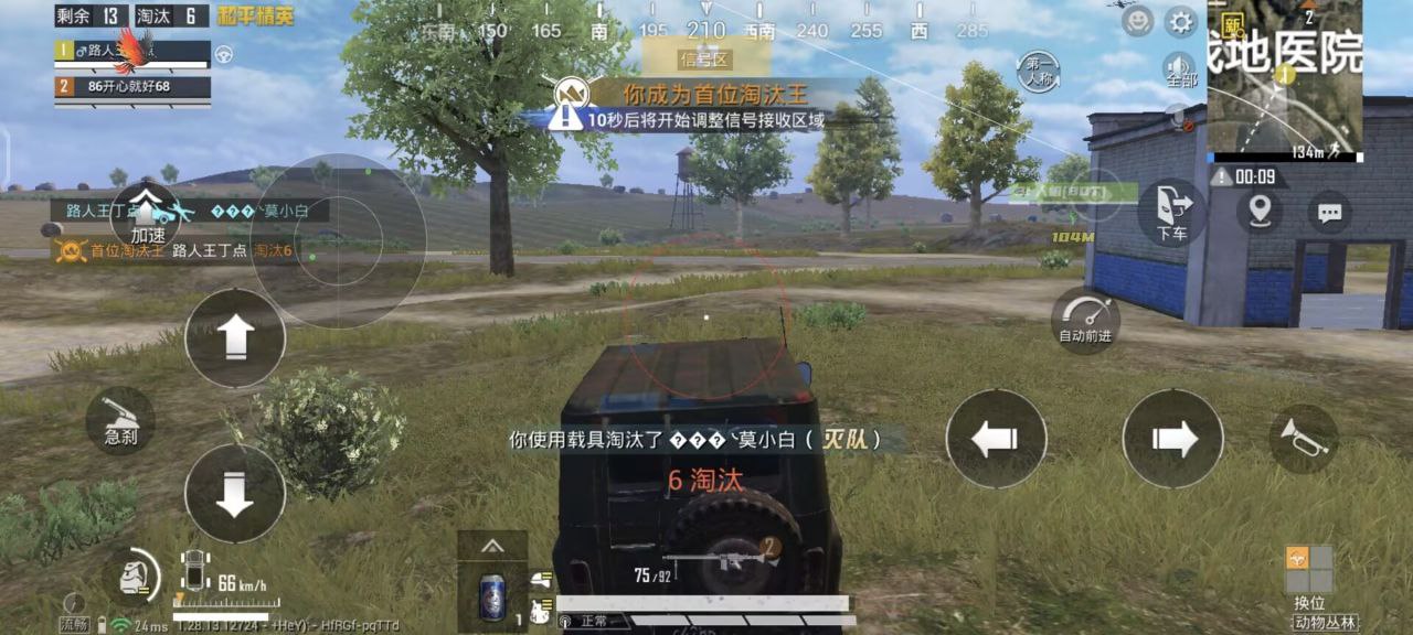 为什么要开和平精英辅助？